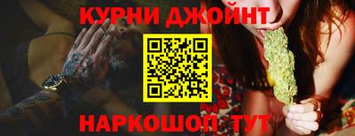 мяу мяу кристалл Волжский