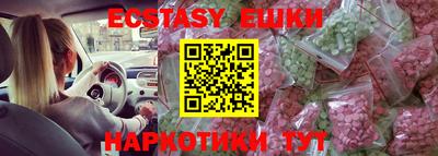 соль курить ск Волжский