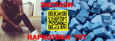 соль курить ск Волжский