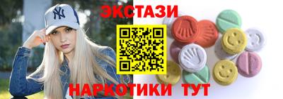 мяу мяу кристалл Волжский