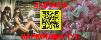 мет Волжск