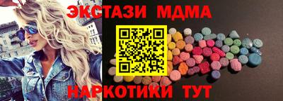 альфа пвп Волгодонск