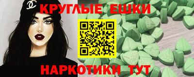 альфа пвп Волгодонск