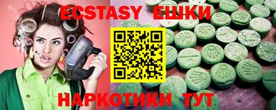 мяу мяу кристалл Волжский