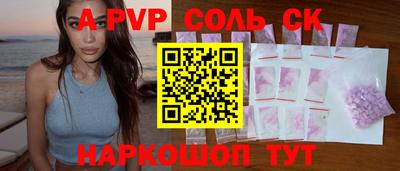 мет Волжск
