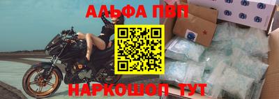 соль курить ск Волжский