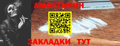 мяу мяу кристалл Волжский