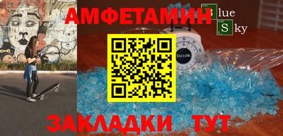 мяу мяу кристалл Волжский