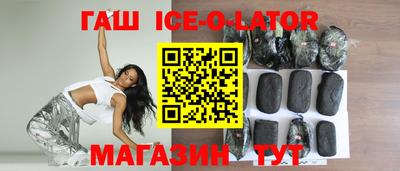 мет Волжск
