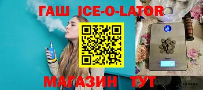 мяу мяу кристалл Волжский