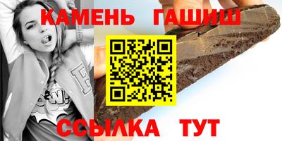 мяу мяу кристалл Волжский