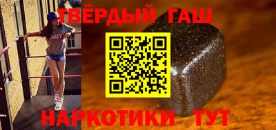 мяу мяу кристалл Волжский