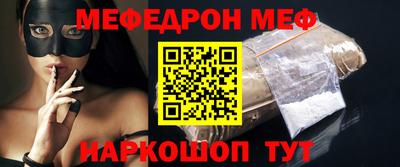 альфа пвп Волгодонск