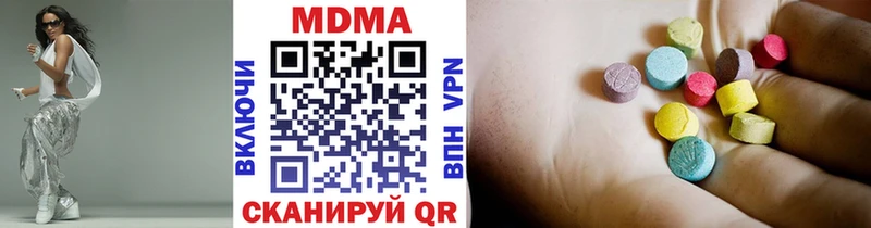 сколько стоит  Домодедово  MDMA crystal 