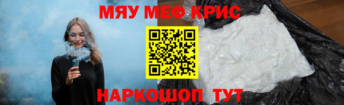 МЕФ  Домодедово