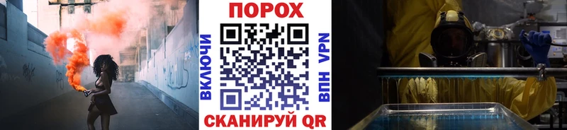 ОМГ ОМГ онион  Домодедово  Метамфетамин Декстрометамфетамин 99.9% 