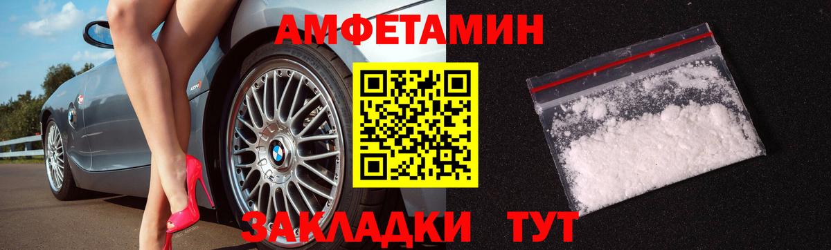 Метамфетамин пудра Домодедово