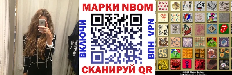 нарко площадка Telegram  Домодедово  Марки N-bome 1,8мг 