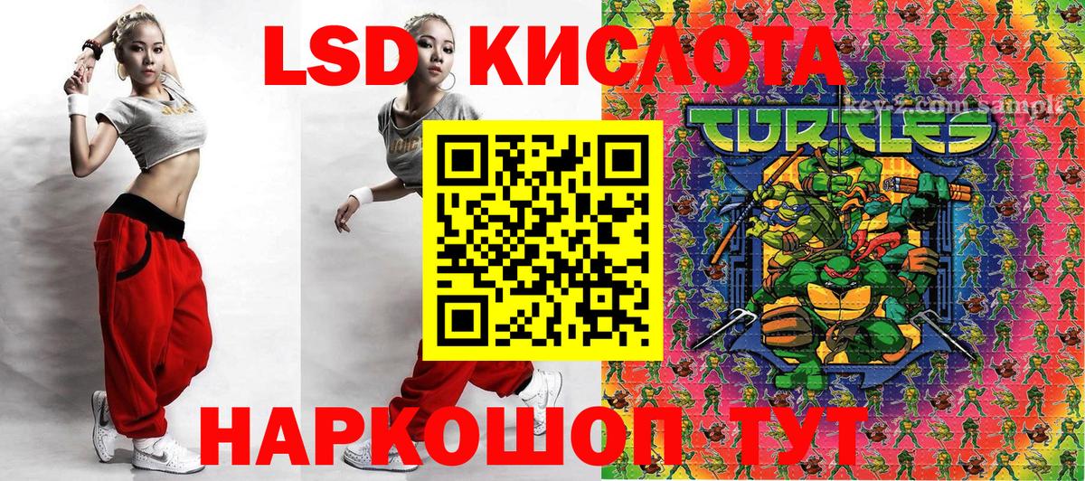 Наркотические марки  где купить наркоту  Марки N-bome 1500мкг  Домодедово 