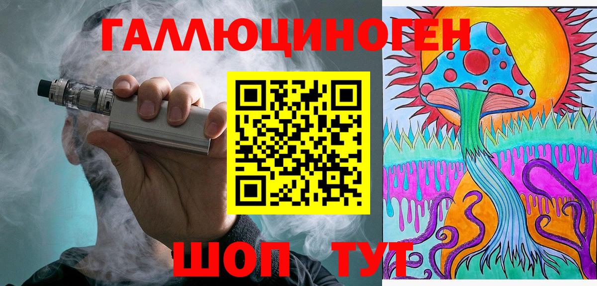 Псилоцибиновые грибы мицелий  Вход с VPN  Домодедово 