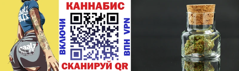 Конопля Amnesia  блэк спрут   Домодедово 
