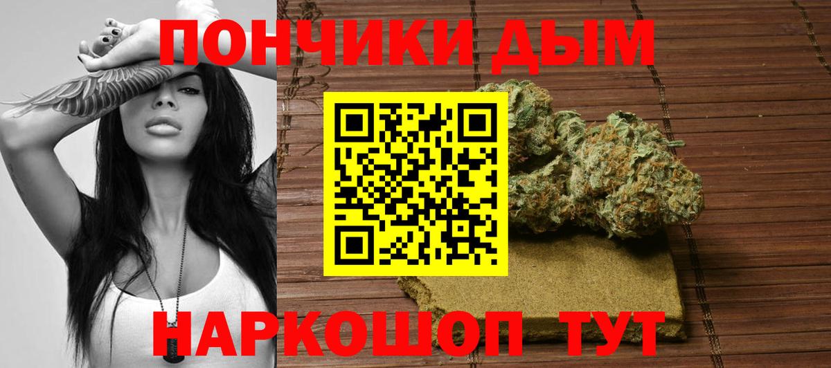 Конопля Ganja Домодедово